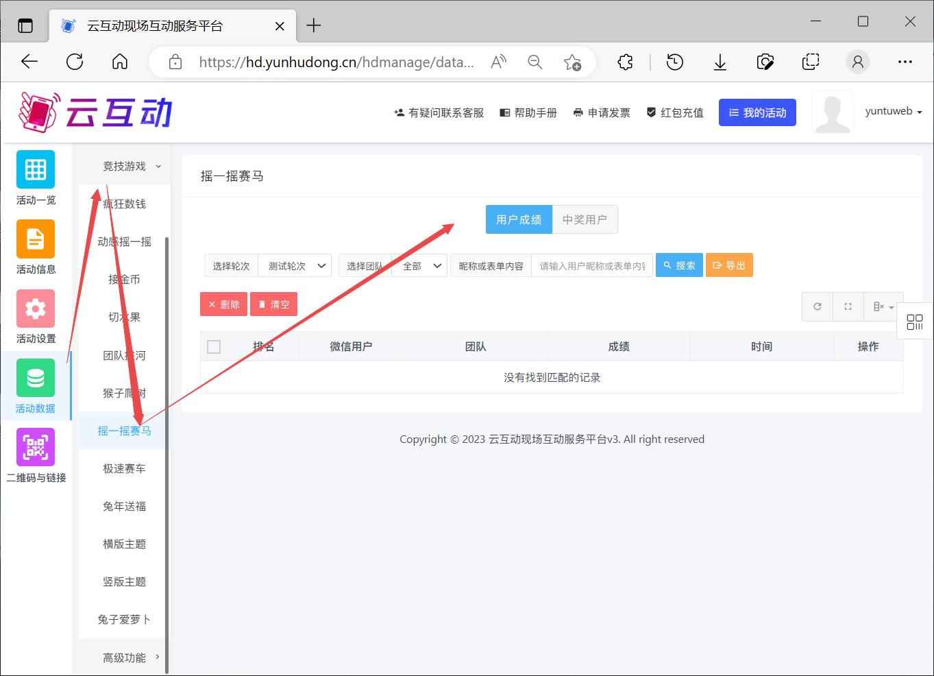 搜狗截图23年01月30日1057_15.jpg