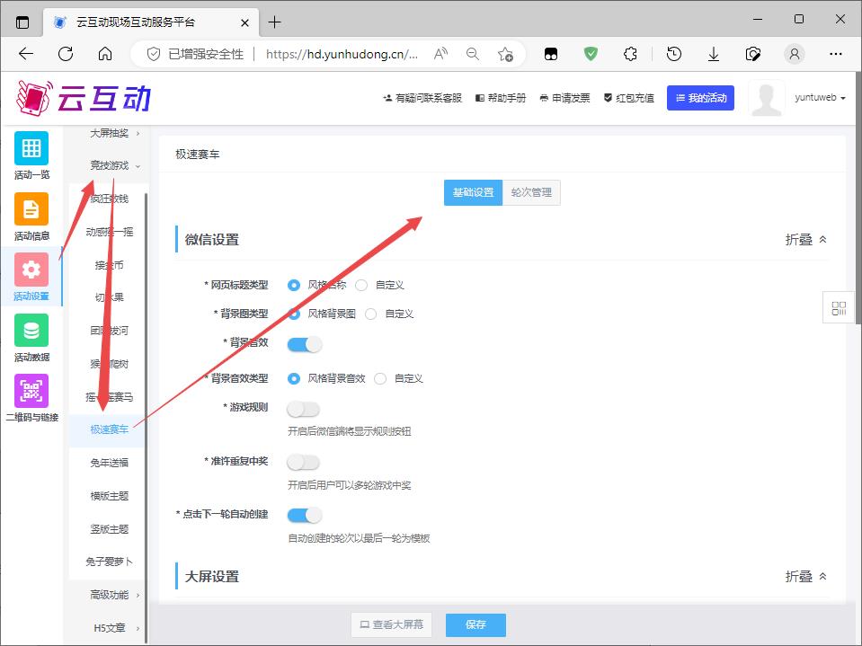 搜狗截图23年02月01日1921_3.jpg