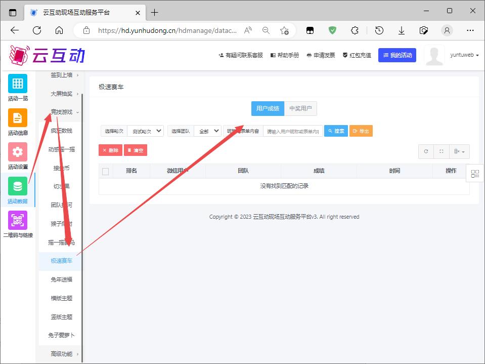 搜狗截图23年02月01日1922_8.jpg