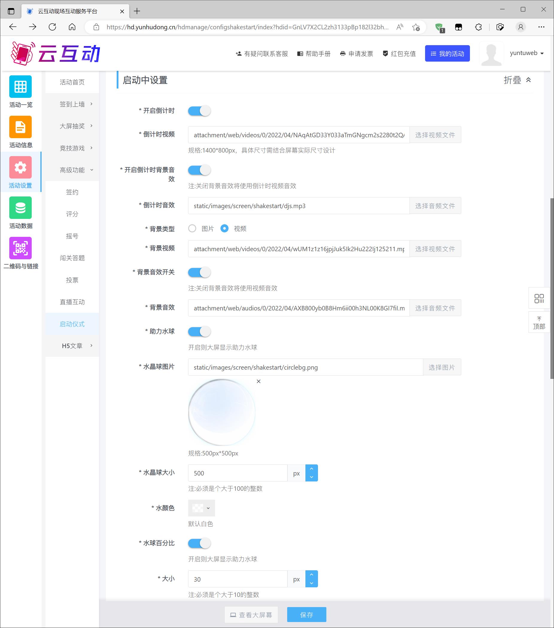 搜狗截图23年03月03日0929_6.jpg