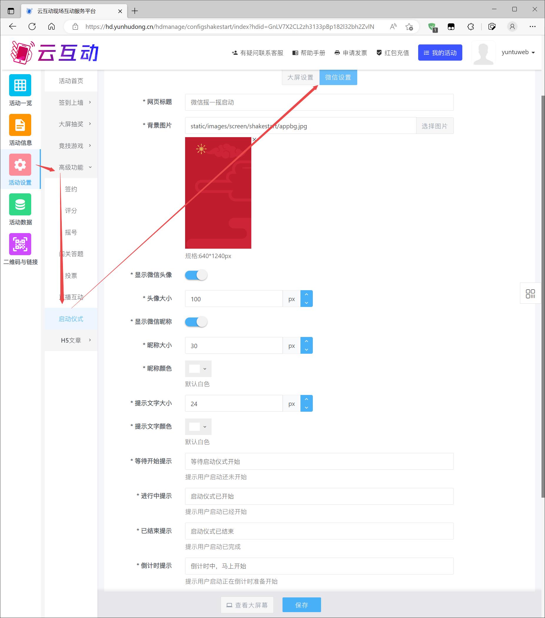 搜狗截图23年03月03日0928_4.jpg