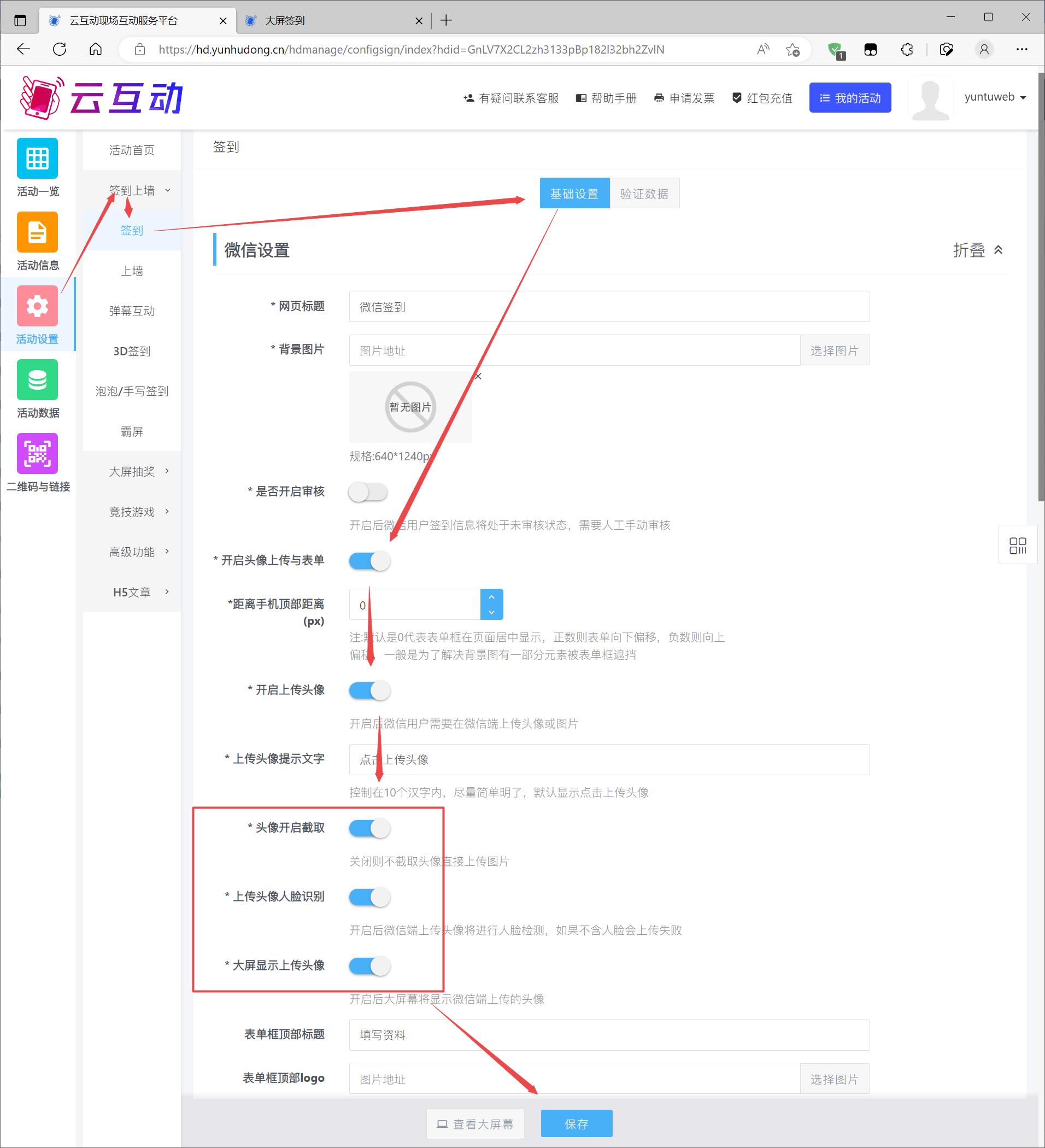 搜狗截图23年03月08日1011_11.jpg