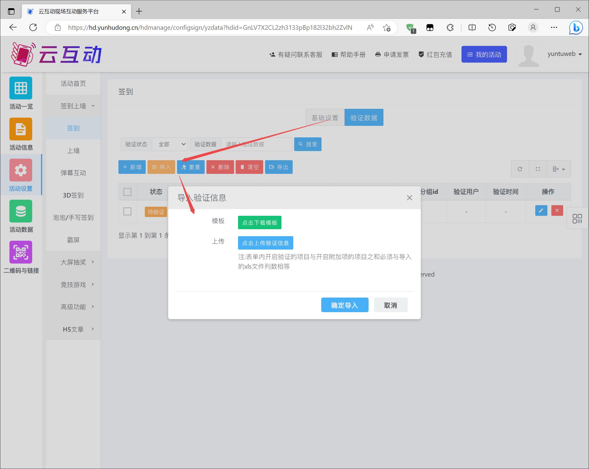 搜狗截图23年03月14日1028_7.jpg