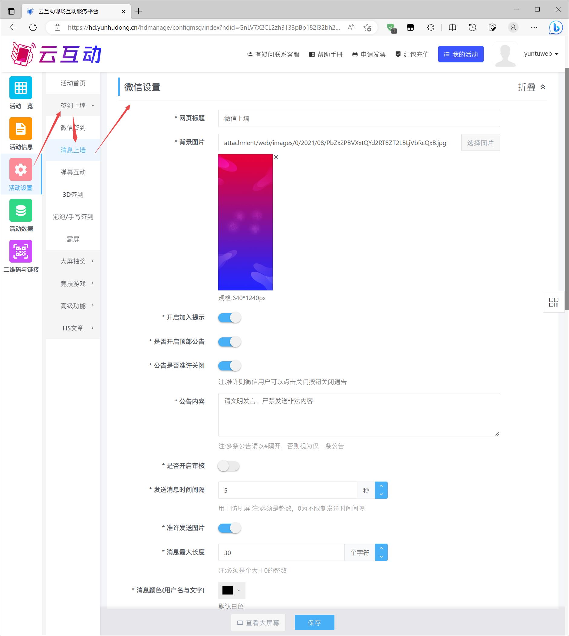 搜狗截图23年03月15日1056_3.jpg