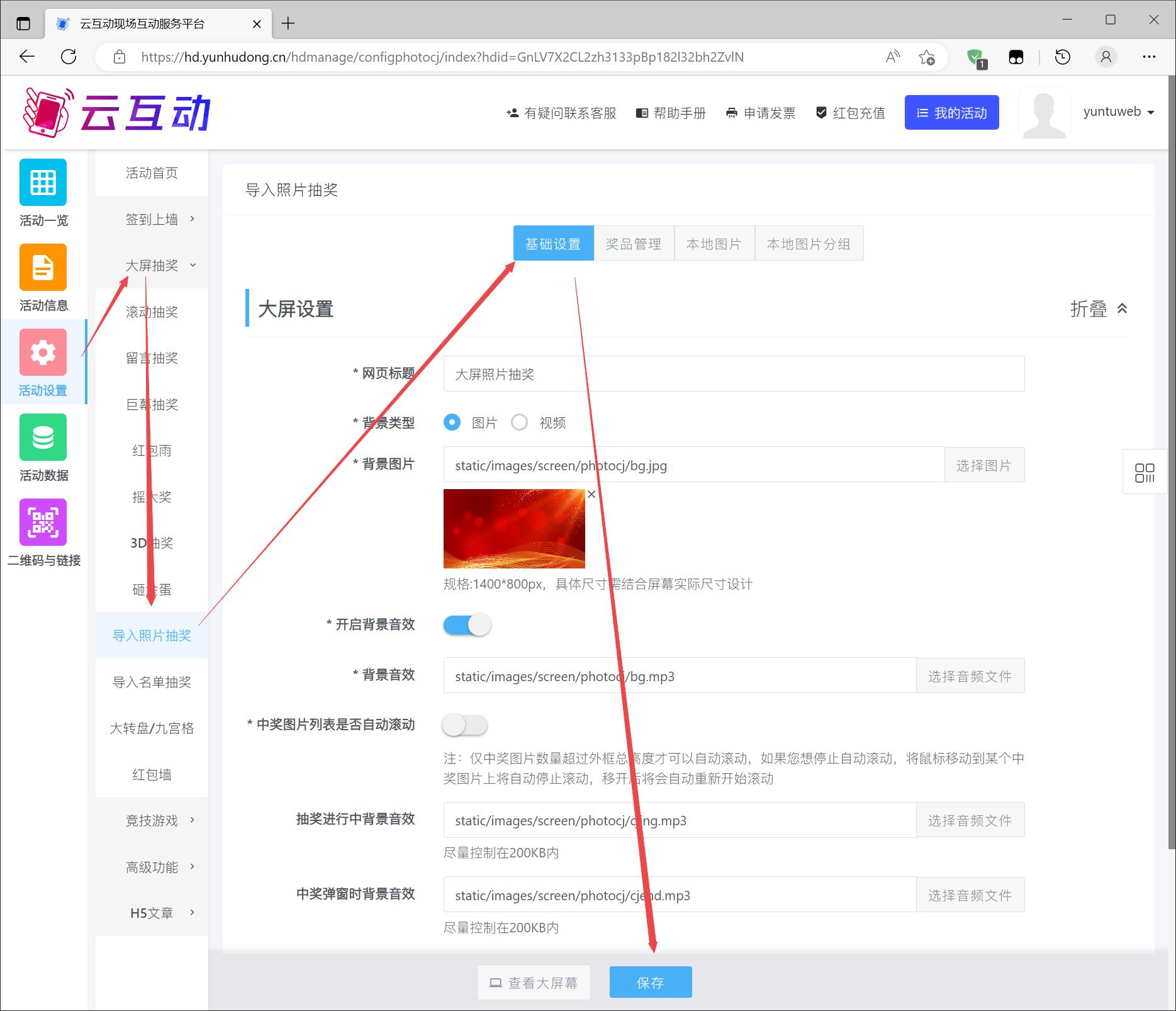 搜狗截图23年03月24日1433_2.jpg