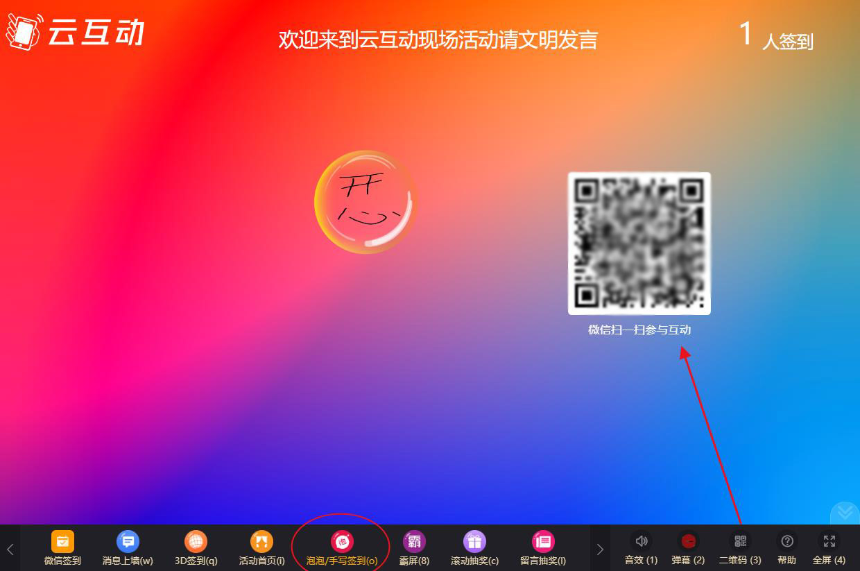 QQ浏览器截图20230901125843.jpg