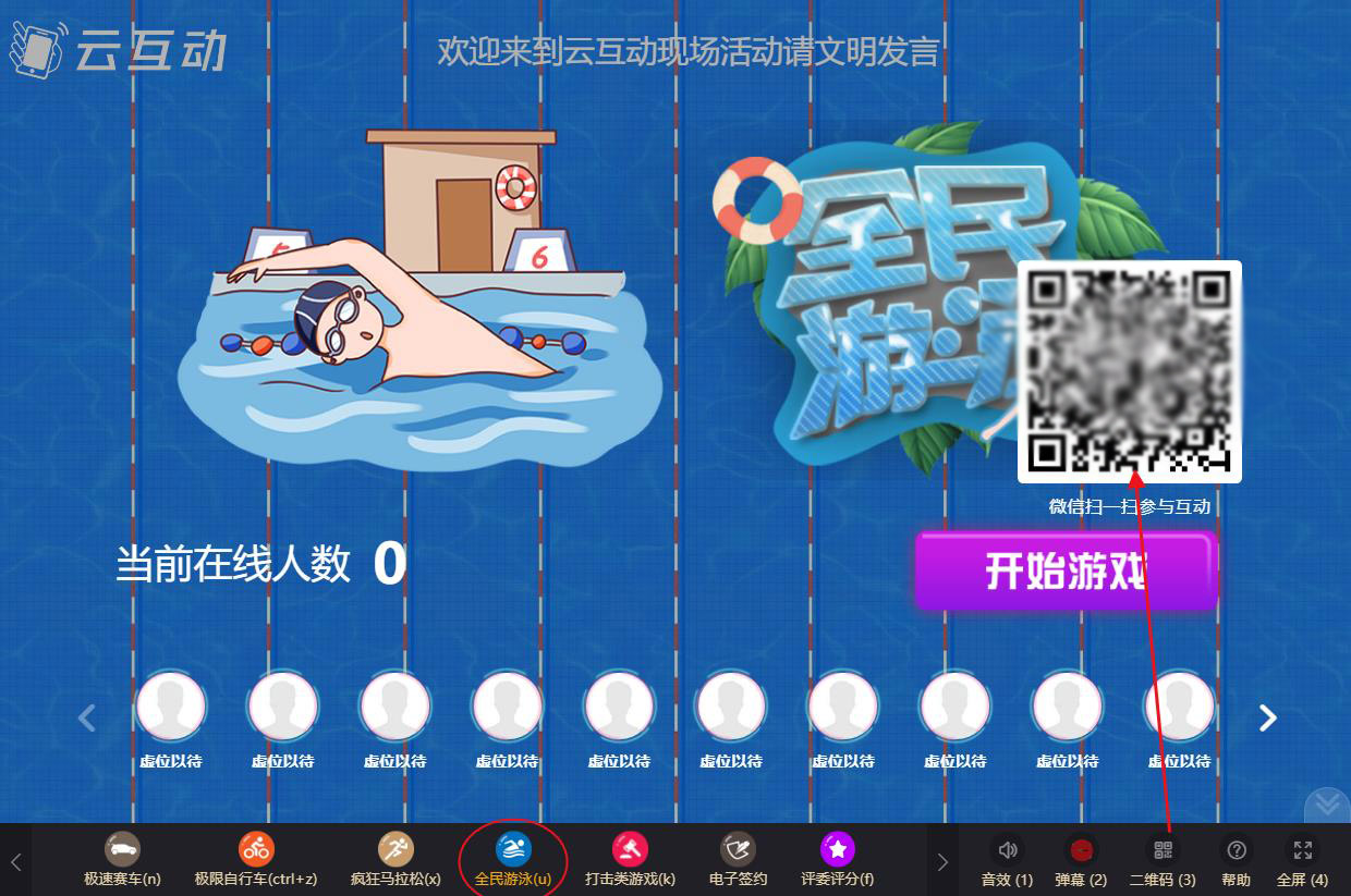 QQ浏览器截图20230928095934.jpg