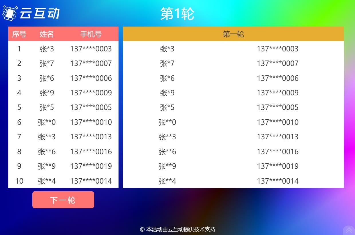 QQ浏览器截图20231010104149.jpg