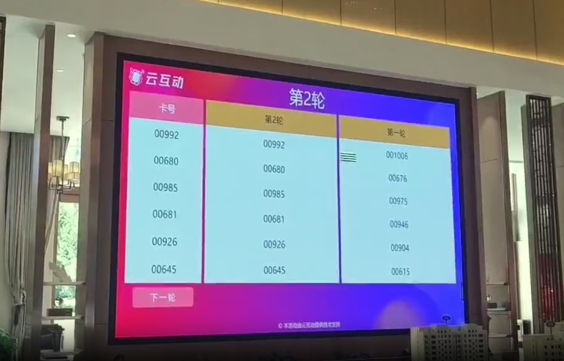 微信截图_20231010131554.png