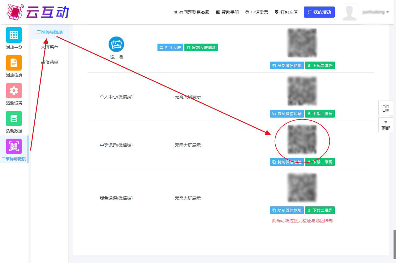 QQ浏览器截图20240613094136.jpg