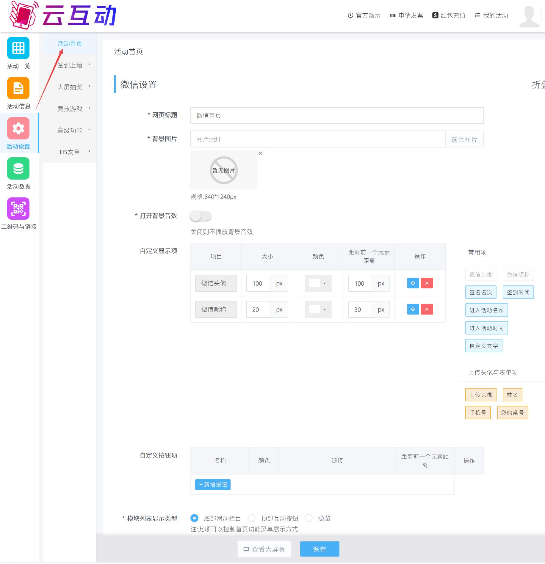 搜狗截图22年03月14日1101_2.jpg