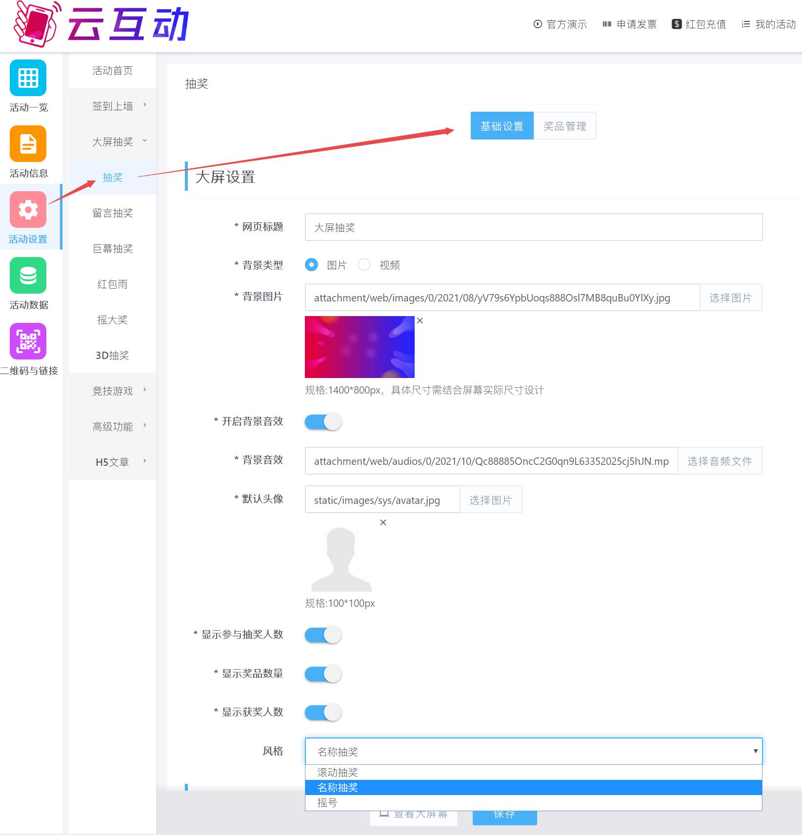 搜狗截图22年03月14日1127_5.jpg