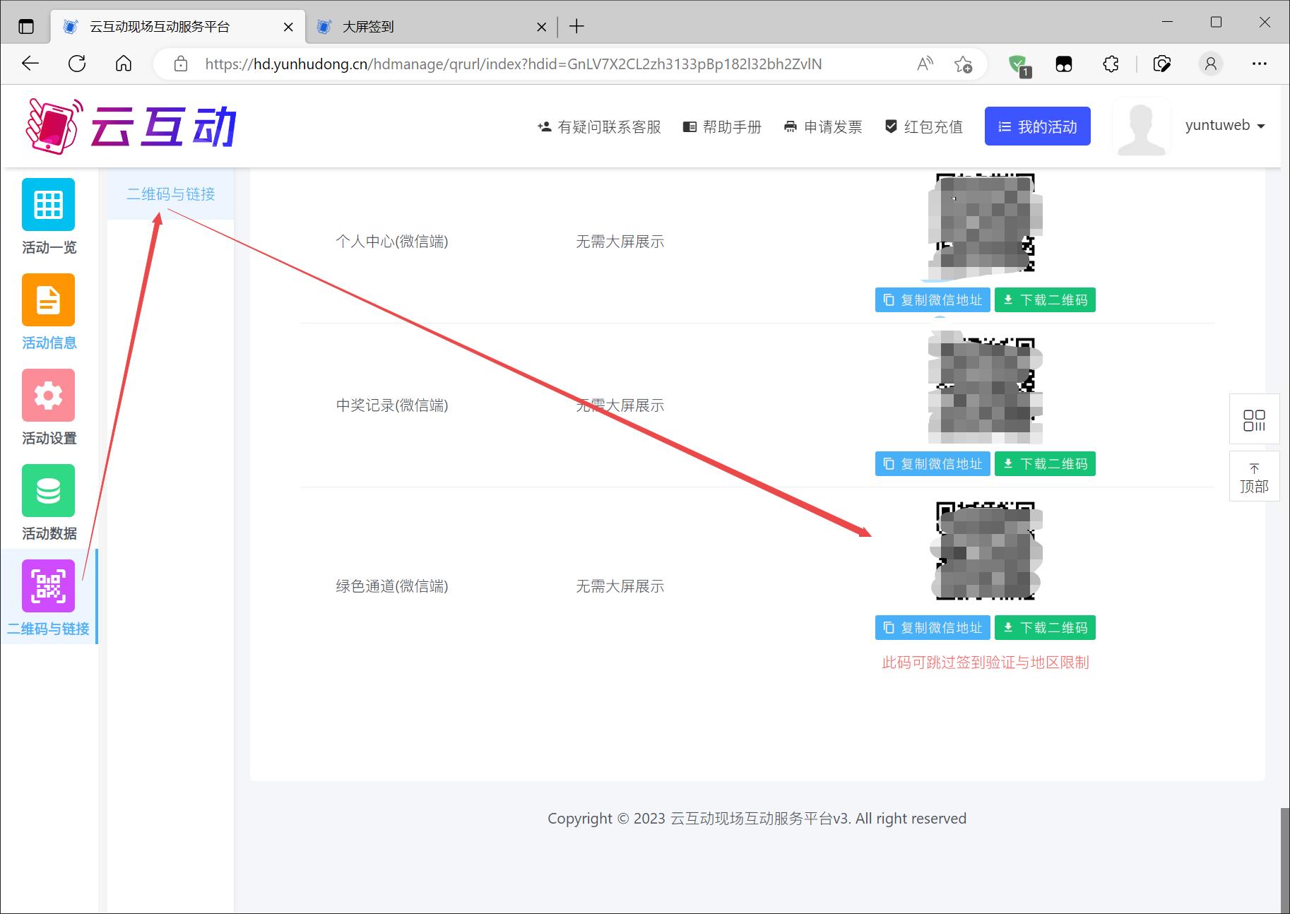 搜狗截图23年03月06日1540_14.jpg